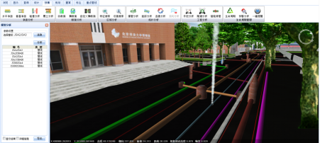 北京林業大學校園地下管網信息管理系統項目