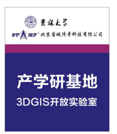 強強聯手共同打造產學研基地3.png